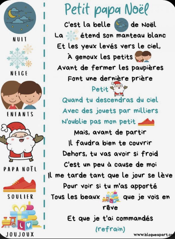 paroles chanson à trou petit papa Noël