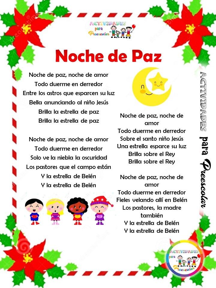 paroles chanson noche de paz