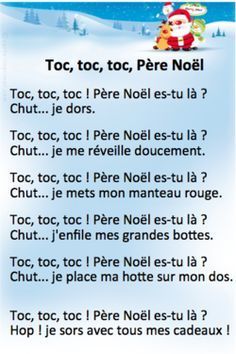 paroles chanson toc, toc, toc, père Noël