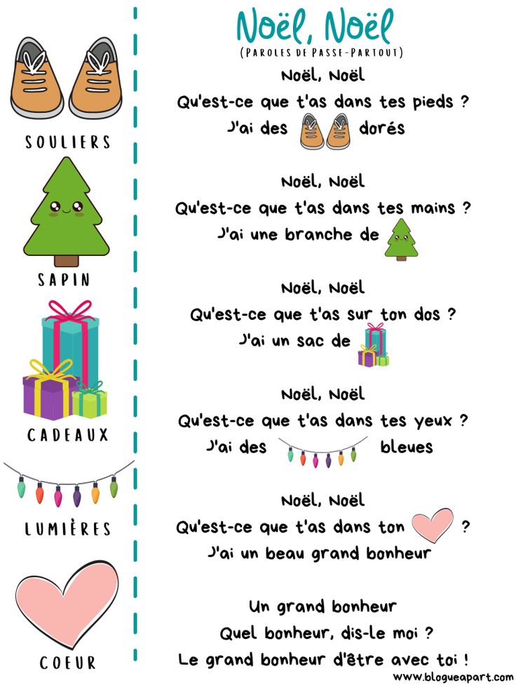 paroles chanson à trou noël noël